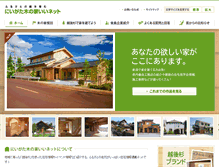 Tablet Screenshot of niigata-kinoie.com